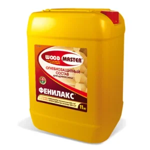 Огнебиозащита Wood Master Фенилакс 11 кг 1-2 гр. огнезащиты (золотисто-коричневый цвет) всесезонная (до -15°С)