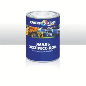 Эмаль ПФ-115 синяя 0,9кг КВИЛ алкидно-уретановая ЭКСПРЕСС-ДОМ