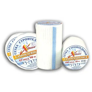 Серпянка самоклеющаяся 45ммх153м X-Glass PRO