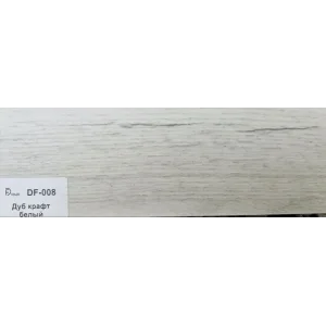 Плинтус Dolce Flooring МДФ Дуб крафт белый 16*70*2400 арт.DF-008