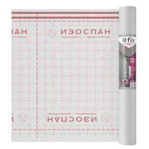 Пленка Изоспан B (70м2) пароизоляция, ширина 1,6м, плотность 60 г/м2