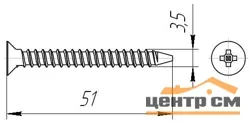 Саморезы пот/г по металлу (мелкая резьба) 3,5x51 оксид (уп 500шт) ведро №3