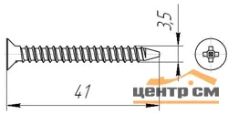 Саморезы пот/г по металлу (мелкая резьба) 3,5x41 оксид (уп 200шт) ведро №2