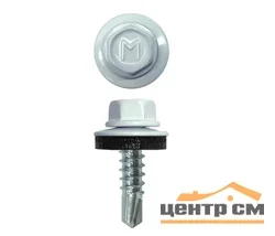 Саморез кровельный 4,8x35 сверло №1 (сигнально-белый) RAL 9003 (уп 250шт) DAXMER