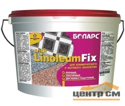 Клей для линолеума БОЛАРС LINOLEUMFIX 6 кг