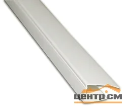 L профиль для сенвич панелей (3м) (стартовый)