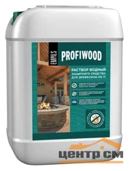 Огнебиозащита PROFIWOOD 2гр. огнезащиты ББ-11 ГОСТ (средней концентрации) 10кг.