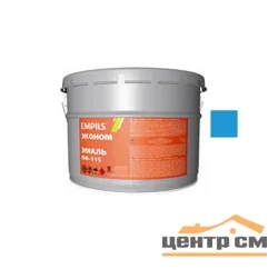Эмаль ПФ-115 голубая 10кг Эмпилс ЭКОНОМ 2398