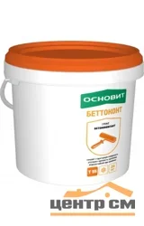 Грунт бетоноконтакт ОСНОВИТ БЕТТОКОНТ LP55 быстросохнущий 20 кг