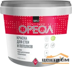 Краска Ореол ВДАК белоснежная для стен и потолков полиакриловая 13кг