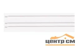 Карниз "Стандарт" 3,2 трехрядный
