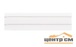 Карниз "Стандарт" 3,2 двухрядный