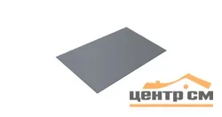 Плоский лист Полиэстер RAL 9006 (светлый алюминий), 0.45 мм, 1,25*2 м.п., пл=2.5м2 (в пленке)