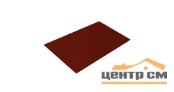 Плоский лист Полиэстер RAL 3009 (оксидно-красный), 0.45 мм, 1,25*2 м.п., пл=2.5м2 (в пленке)