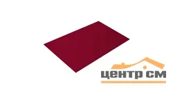 Плоский лист Полиэстер RAL 3003 (красный рубин), 0.45 мм, 1,25*2 м.п., пл=2.5м2 (в пленке)