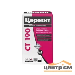 Штукатурно-клеевая смесь CERESIT СТ 190 для крепления утеплителей и создания базового слоя 25 кг