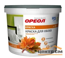 Краска Ореол ВДАК белоснежная для обоев полиакриловая 3кг 5764