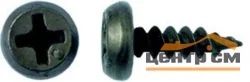 Саморезы по металлу (клоп) острие 3,5x9.5 (уп 100шт) пакет