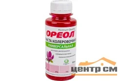 Паста колеровочная универсальная ОРЕОЛ фуксия 100мл