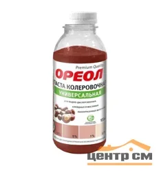 Паста колеровочная универсальная ОРЕОЛ красно-коричневый 100мл