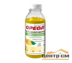 Паста колеровочная универсальная ОРЕОЛ желтый 100мл