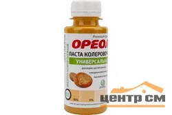 Паста колеровочная универсальная ОРЕОЛ желто-коричневый 100мл