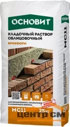 Раствор кладочный ОСНОВИТ БРИКФОРМ МС11 цвет 010 белый 25 кг