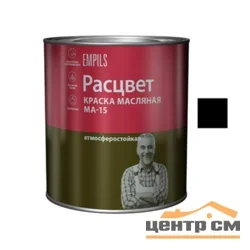 Краска МА-15 черная РАСЦВЕТ 2.7 кг 5868