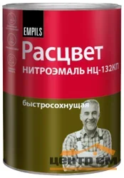 Эмаль НЦ-132 синяя Расцвет 0,7кг