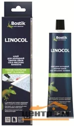 Клей для швов (холодная сварка) ПВХ линолеума Линоколь BOSTIK, 50 мл (Т-ра перевозки не ниже +5град)