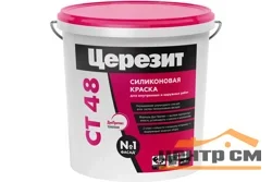 Краска CERESIT СТ 48 силиконовая 15 л колерованная КОЛОРАДО 2