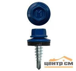 Саморез кровельный 5,5x25 сверло №3 (сигнально-синий) RAL 5005 (уп 250шт) DAXMER