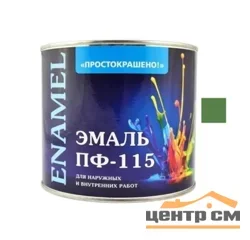 Эмаль ПФ-115 зеленая 2,7кг Простокрашено БАУ