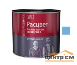 Эмаль ПФ-115 голубая 2,7кг ТЗ РАСЦВЕТ ГОСТ 6465-76