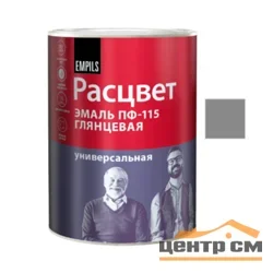 Эмаль ПФ-115 серая 0,9кг ТЗ РАСЦВЕТ ГОСТ 6465-76