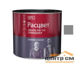 Эмаль ПФ-115 серая 1,9кг ТЗ РАСЦВЕТ ГОСТ 6465-76