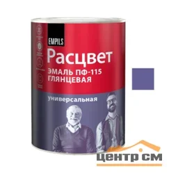 Эмаль ПФ-115 сиреневая 0,9кг ТЗ РАСЦВЕТ ГОСТ 6465-76