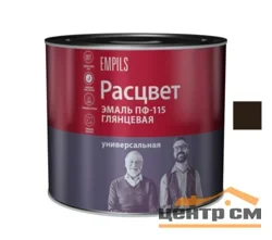 Эмаль ПФ-115 шоколадная 2,7кг ТЗ РАСЦВЕТ ГОСТ 6465-76