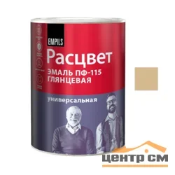 Эмаль ПФ-115 бежевая 0,9кг ТЗ "РАСЦВЕТ" 6455-2023 6944