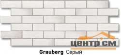 Панель фасадная Docke Берг, цвет серый 1,13*0,46 м (S=0.44м2)