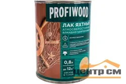 Лак яхтный полуматовый EMPILS PROFIWOOD атмосферостойкий алкидно-уретановый 2,4 кг