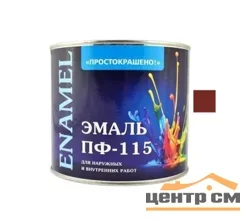 Эмаль ПФ-115 красная 2,7кг Простокрашено БАУ