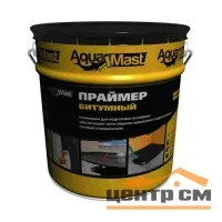 Праймер Aquamast битумный 10л/8кг