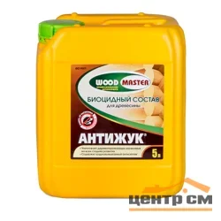 Антисептик Антижук Wood Master 5л (Т-ра перевозки не ниже 0 град)