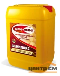 Огнебиозащита Wood Master Фенилакс 6 кг 1-2 гр. огнезащиты (золотисто-коричневый цвет) всесезонная (до -15°С)