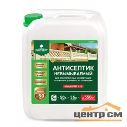 Антисептик PROSEPT ULTRA – невымываемый антисептик для наружных работ 5л, конц. 1:10