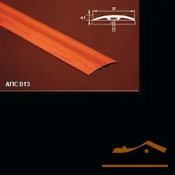 Порог АПС 013 алюминиевый 1350*37*4,1 мм одноуровневый со скрытым креплением (08 черный)