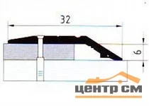 Порог АПС 006 алюминиевый 1800*32*6 мм разноуровневый (32 шервуд серый)