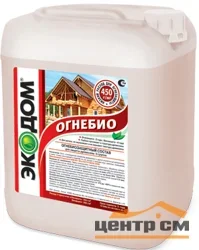 Огнебиозащита ЭкоДом ОгнеБио 5кг 2гр. огнезащиты