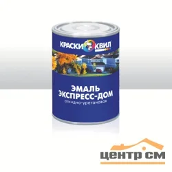 Эмаль ПФ-115 синяя 0,9кг КВИЛ алкидно-уретановая ЭКСПРЕСС-ДОМ